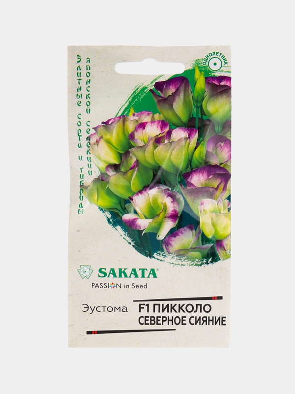 Семена "Эустома. Северное сияние"