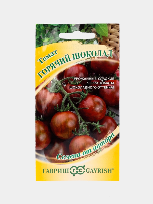 Семена Томат "Горячий шоколад"