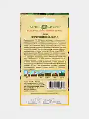 Семена Томат "Горячий шоколад"