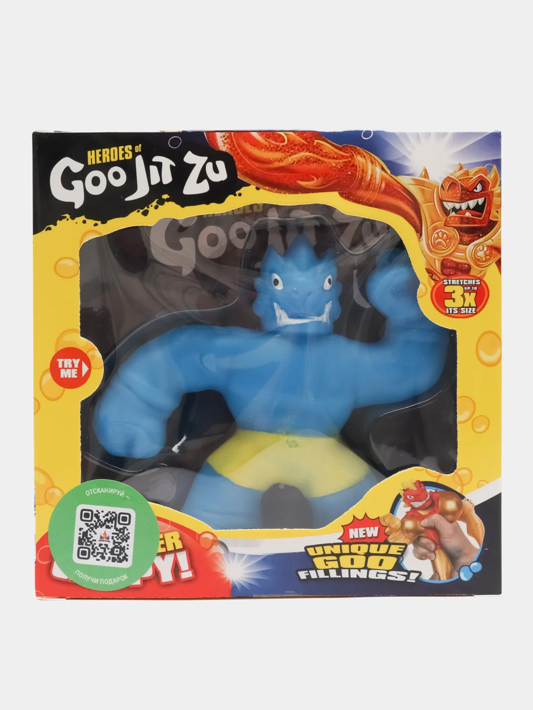 Аметистовый фигурка тянущаяся GooJitZu (Гуджитсу)