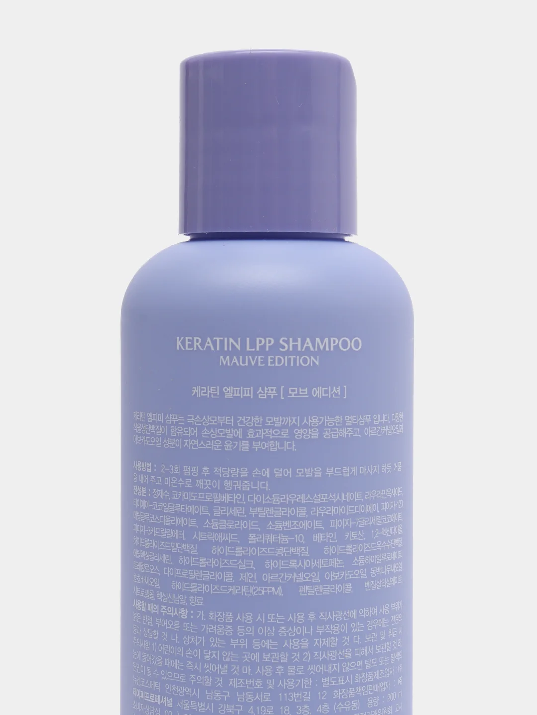 Шампунь Lador Mauve Keratin Lpp Shampoo Osmanthus, 200 мл