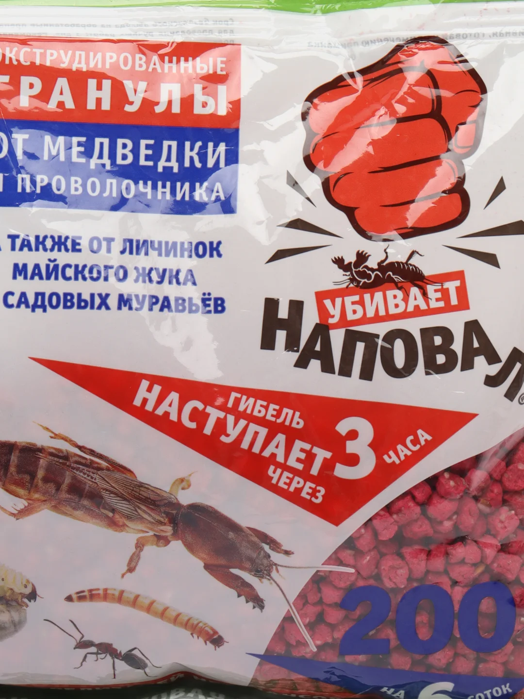 От медведки и проволочника гранулы НАПОВАЛ, 200гр