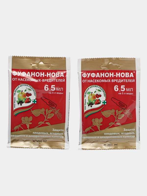 Набор 2шт ФУФАНОН-НОВА, от тли, клеща, долгоносиков, 6,5мл