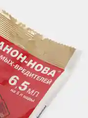 Набор 2шт ФУФАНОН-НОВА, от тли, клеща, долгоносиков, 6,5мл