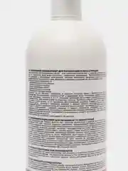 FREZY GRAND Кондиционер для регенерации волос и восстановления Keratin Recovery 1000 мл