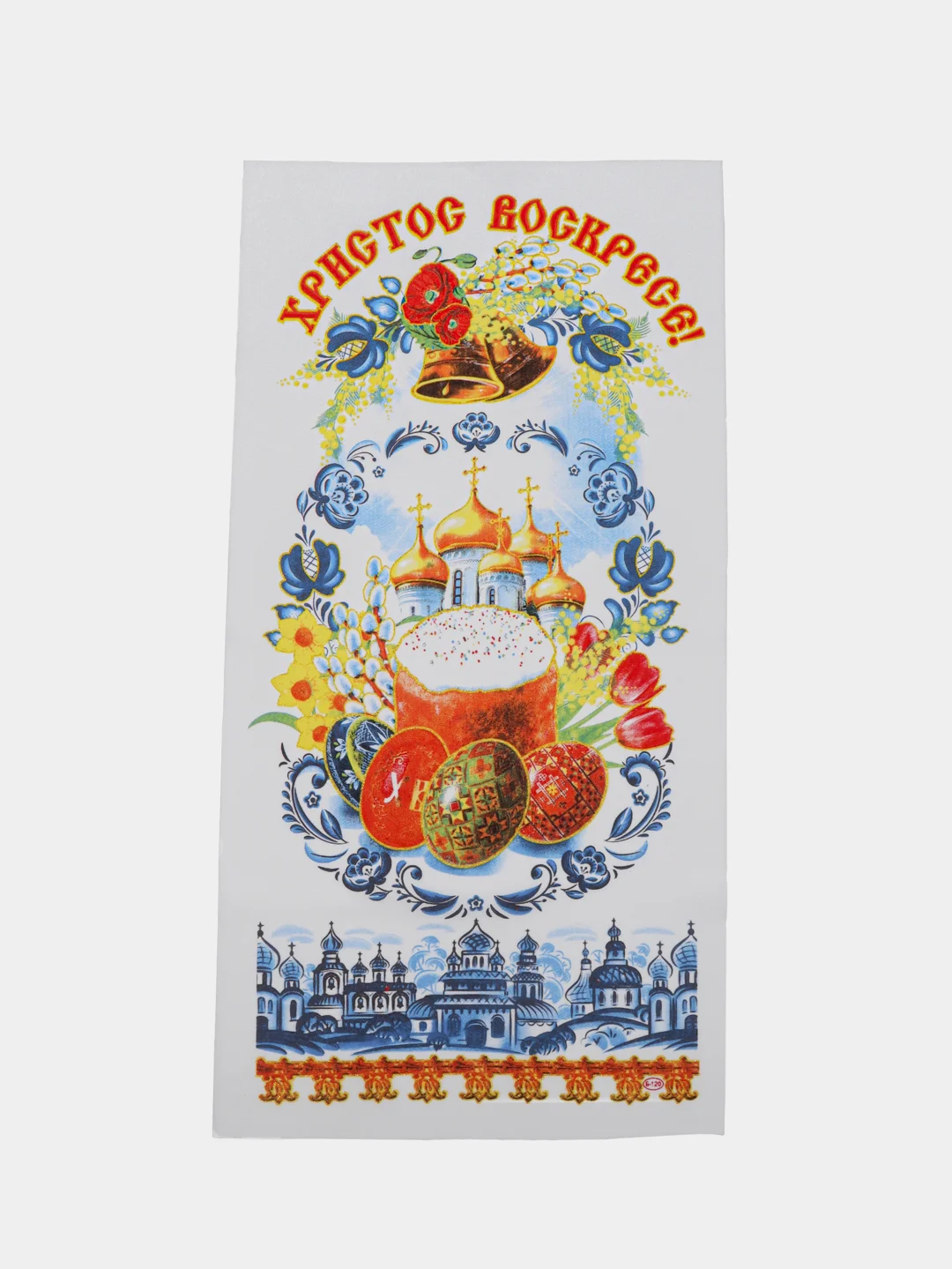 Синий декор в корзину "Христос Воскресе" на пасху,  подставка, кулич, яйца