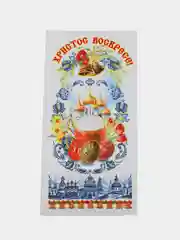 Синий декор в корзину "Христос Воскресе" на пасху,  подставка, кулич, яйца