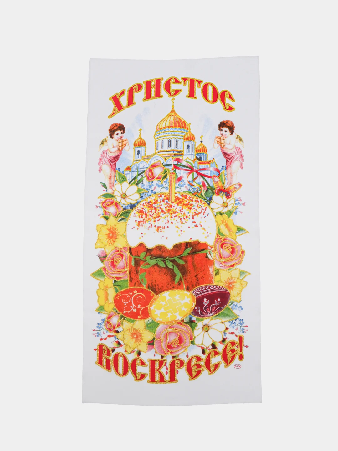 Голубой декор в корзину "Христос Воскресе" на пасху,  подставка, кулич, яйца