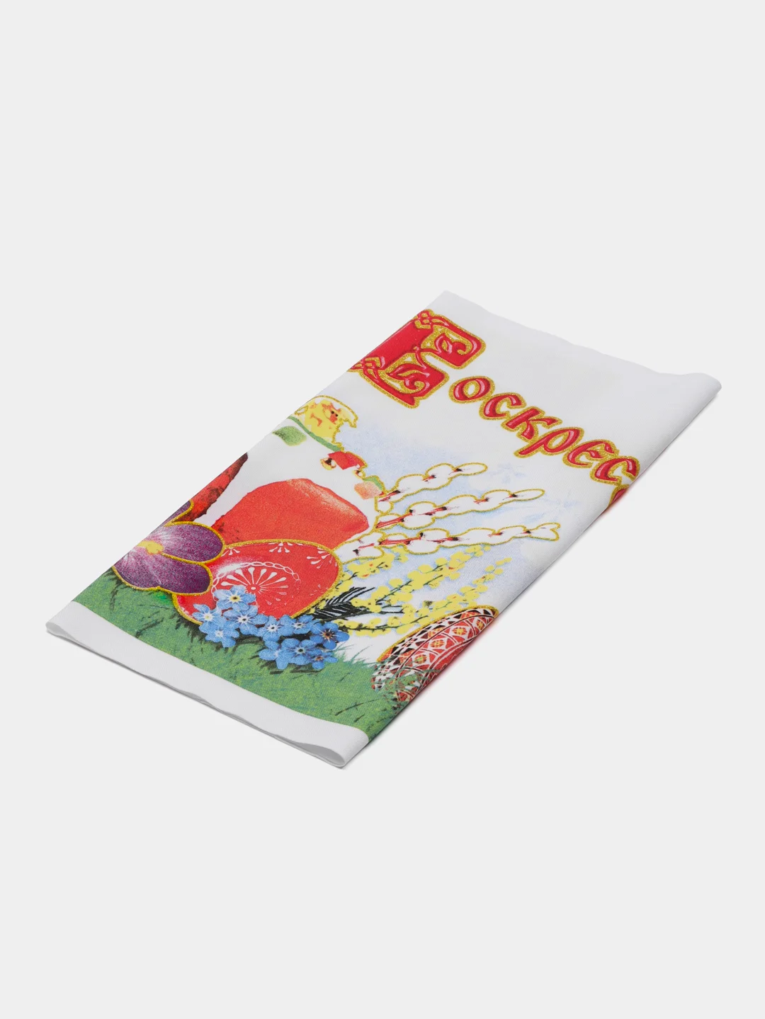 Желтый декор в корзину "Христос Воскресе" на пасху,  подставка, кулич, яйца