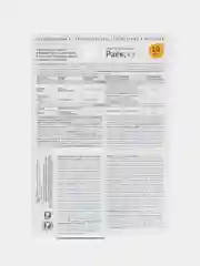 Препарат от грибковых заболеваний Раёк, Август, 10мл