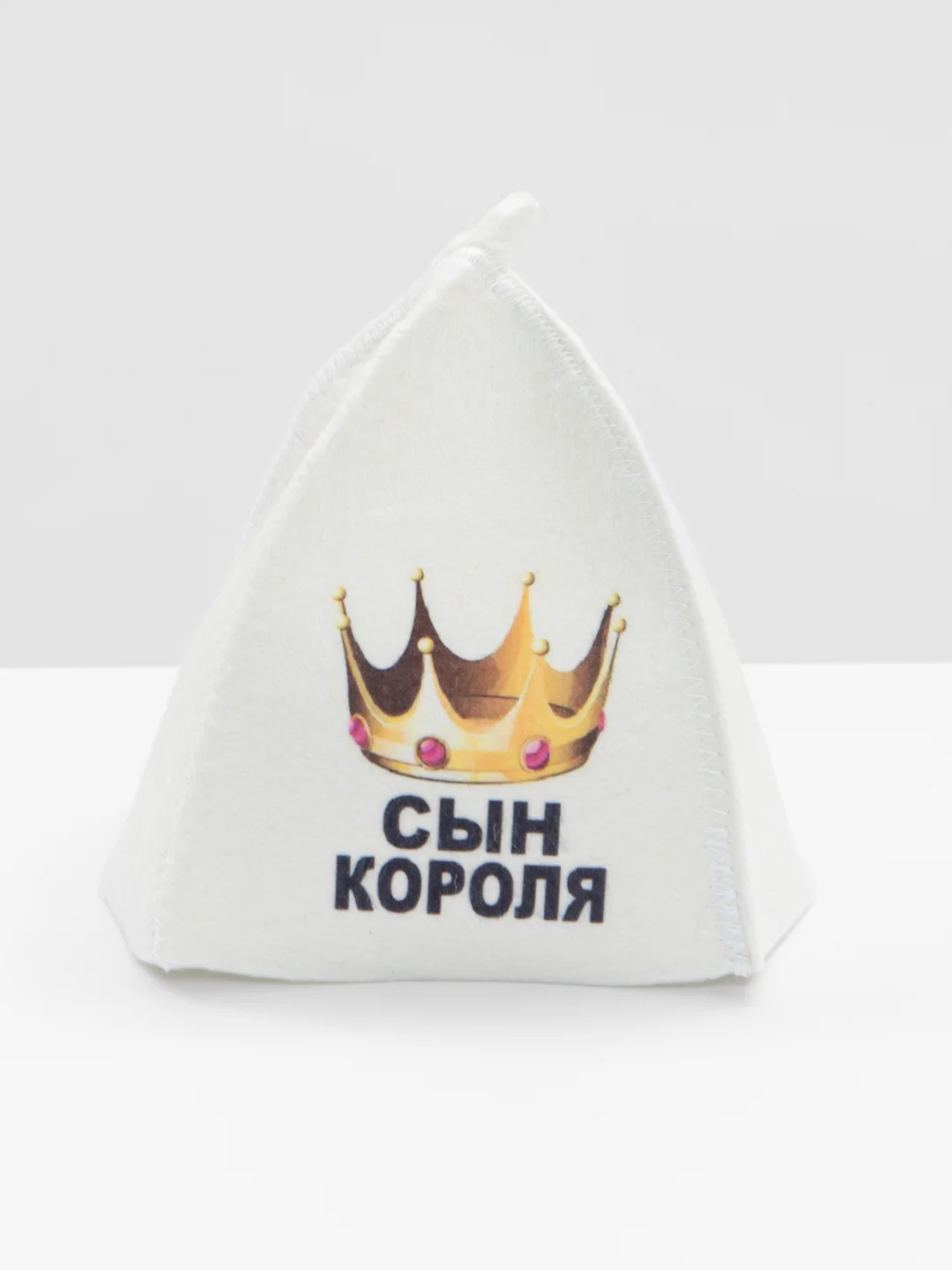 Сын короля" Детская банная шапка с надписью