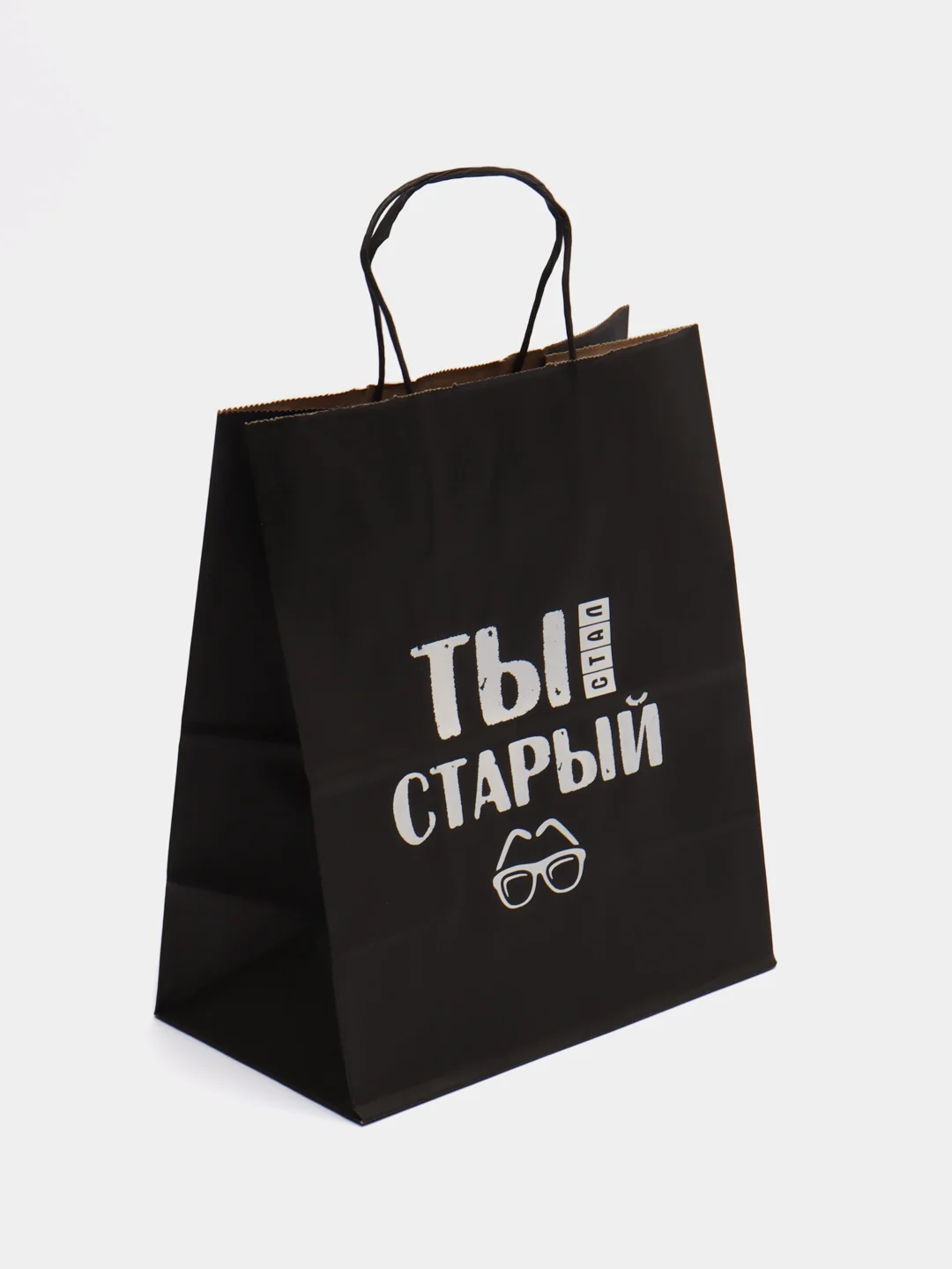Серый меланж набор дерзких подарочных пакетов / пакет крафт/ подарочный пакет/ пакеты с надписями