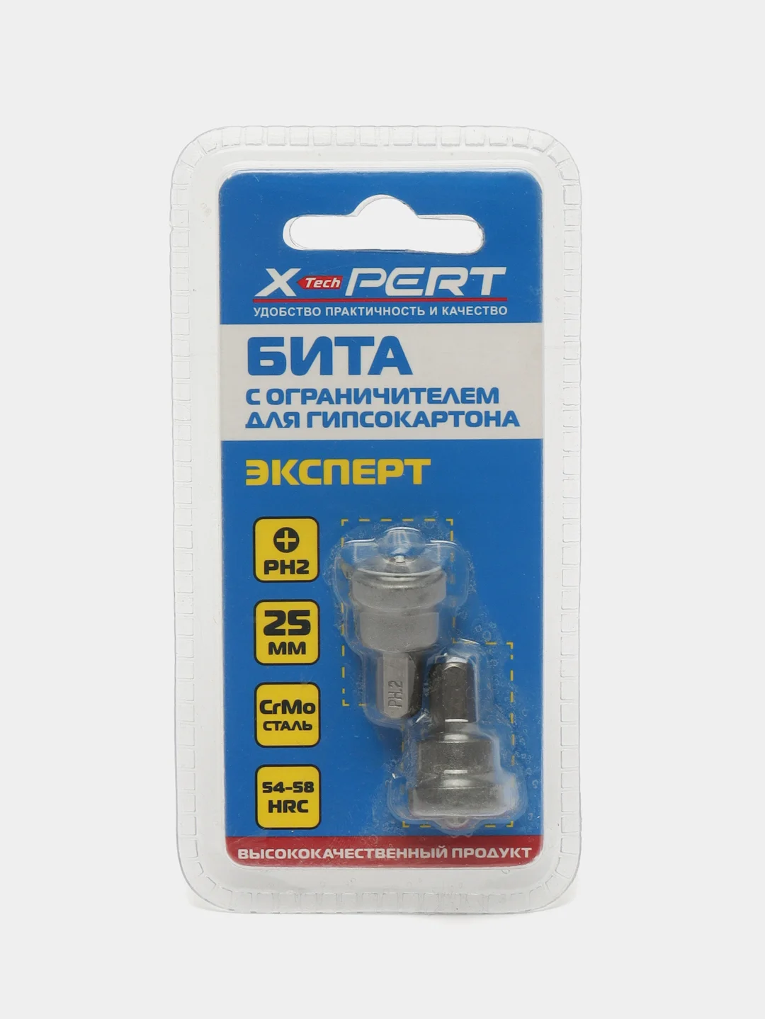 Бита X-PERT с ограничителем для гипсокартона, PH2, сталь CrMo, 25 мм, 2 штуки