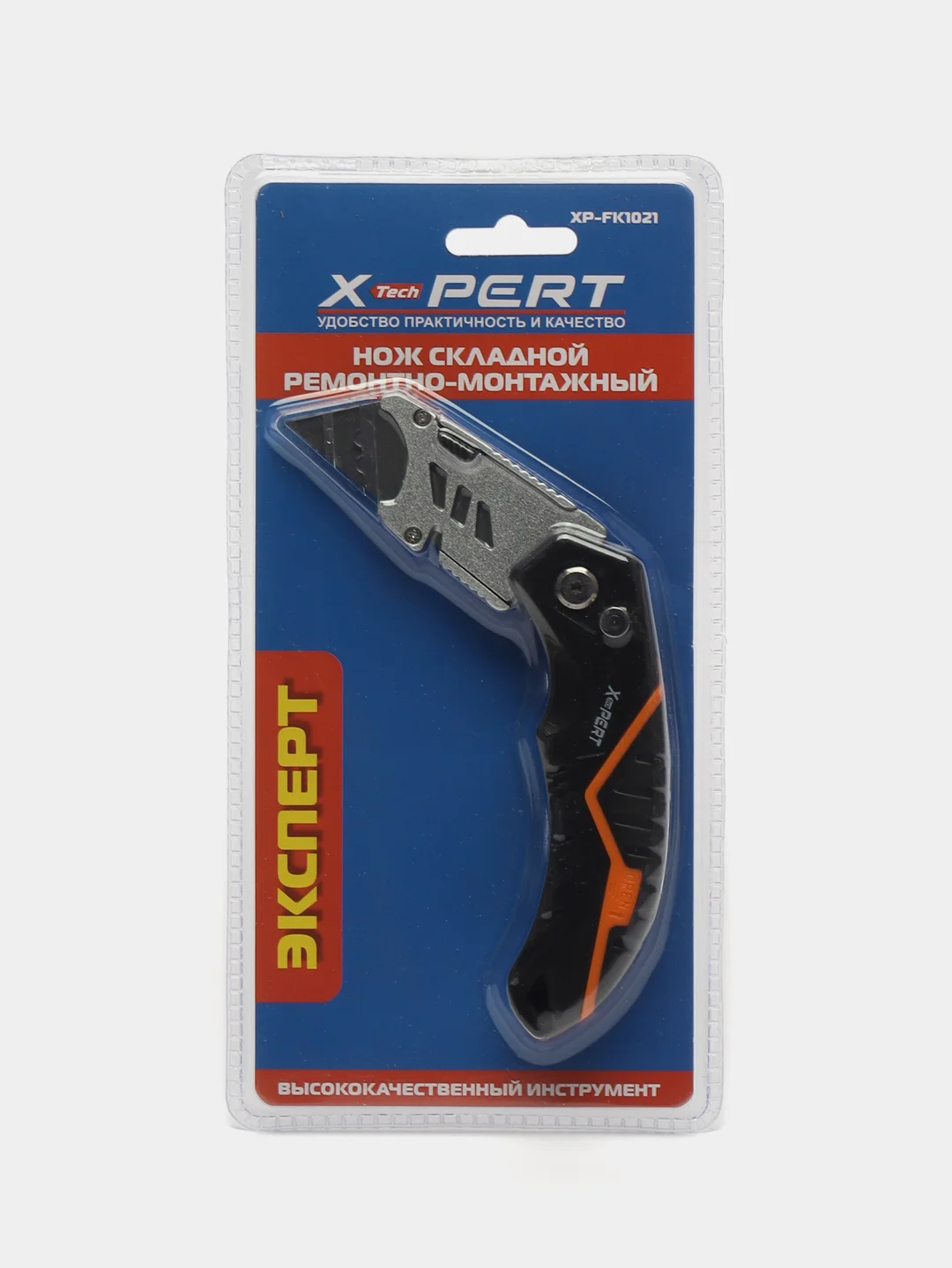 Нож для гипсокартона складной, с фиксатором положения X-PERT, 18 мм, 2 лезвия