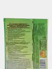 Набор 4шт прилипатель Панэм, 2х2мл, ВХ