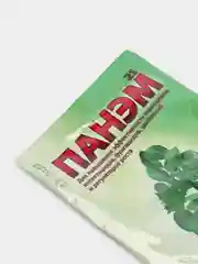 Набор 4шт прилипатель Панэм, 2х2мл, ВХ