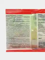 Приманка "Кс", от серых крыс, 100 г, 2 штуки