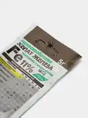 Набор 2шт Хелат Железа, 2х5гр