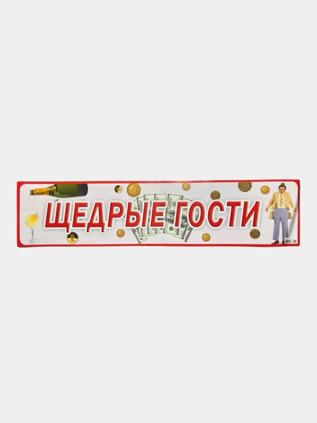 Белый наклейки на номера, свадебные