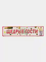 Белый наклейки на номера, свадебные