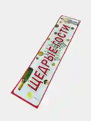 Белый наклейки на номера, свадебные