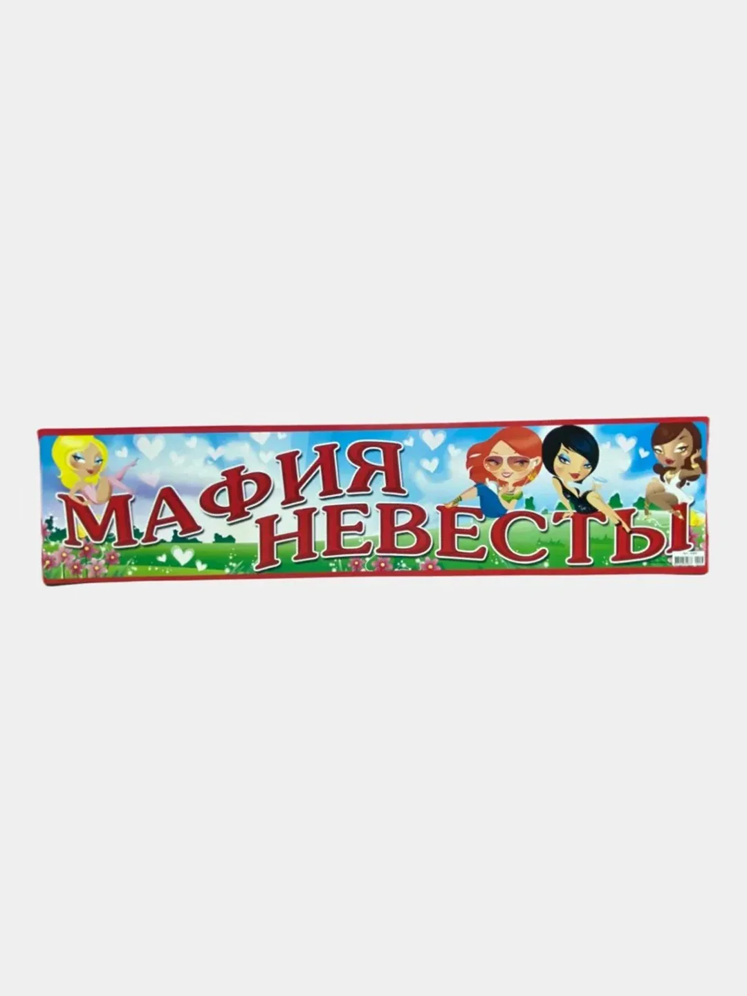 Бежевый наклейки на номера, свадебные