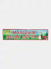 Вишнёвый наклейки на номера, свадебные