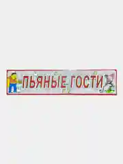 Бронзовый наклейки на номера, свадебные