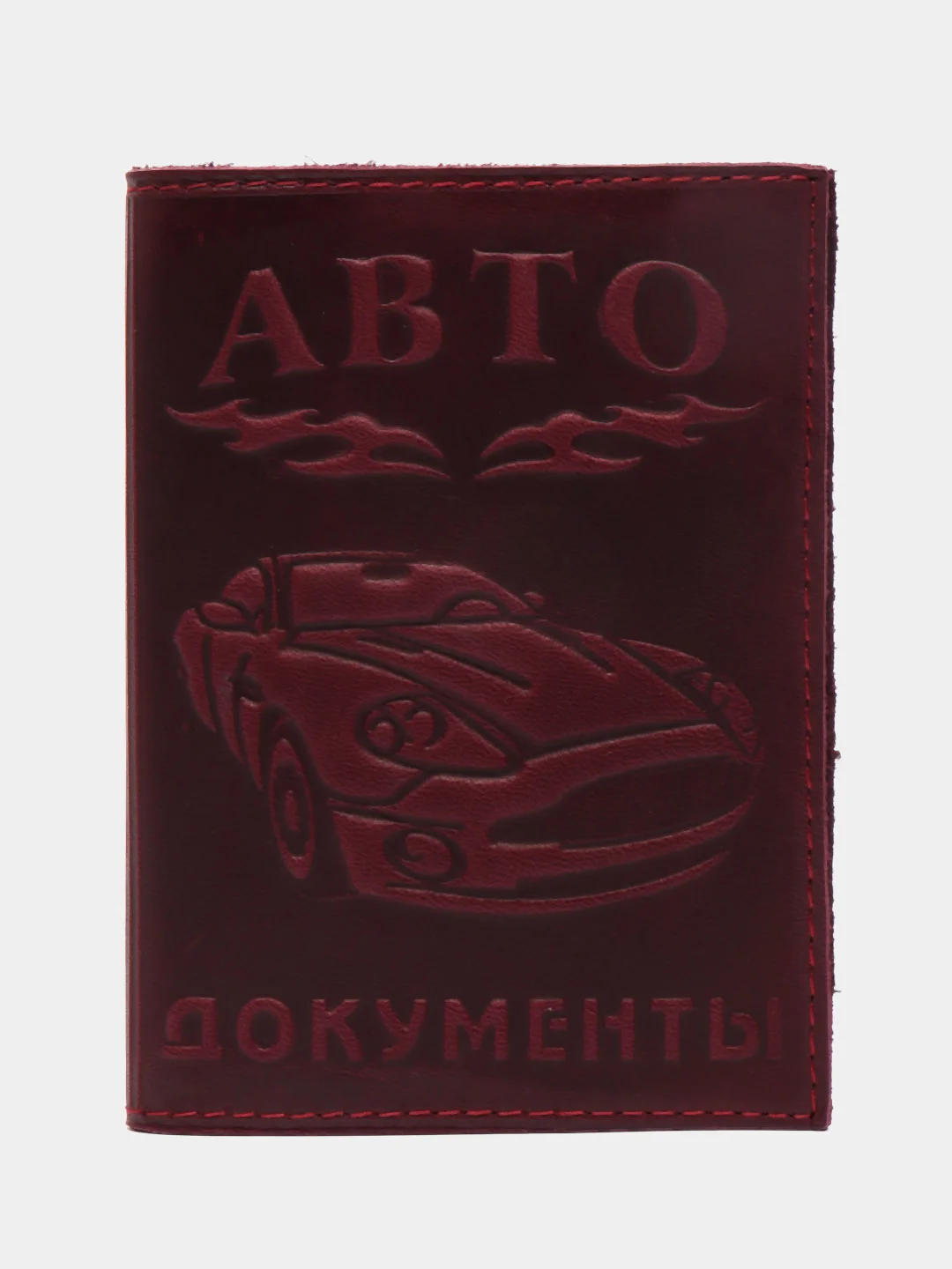 Бордовый обложка для автодокументов, натуральная кожа