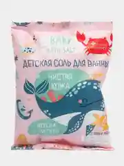 Розовый соль для ванны детская, морская, природная, 500 г