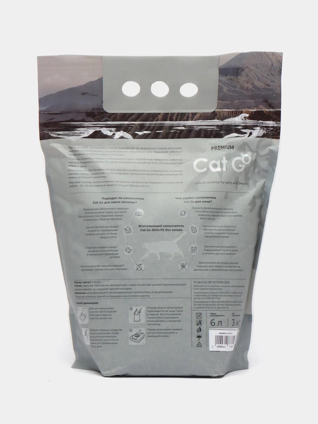 Наполнитель Cat Go ZEOLITE для кошачьего туалета, впитывающий, без запаха, 3 кг (6 л)