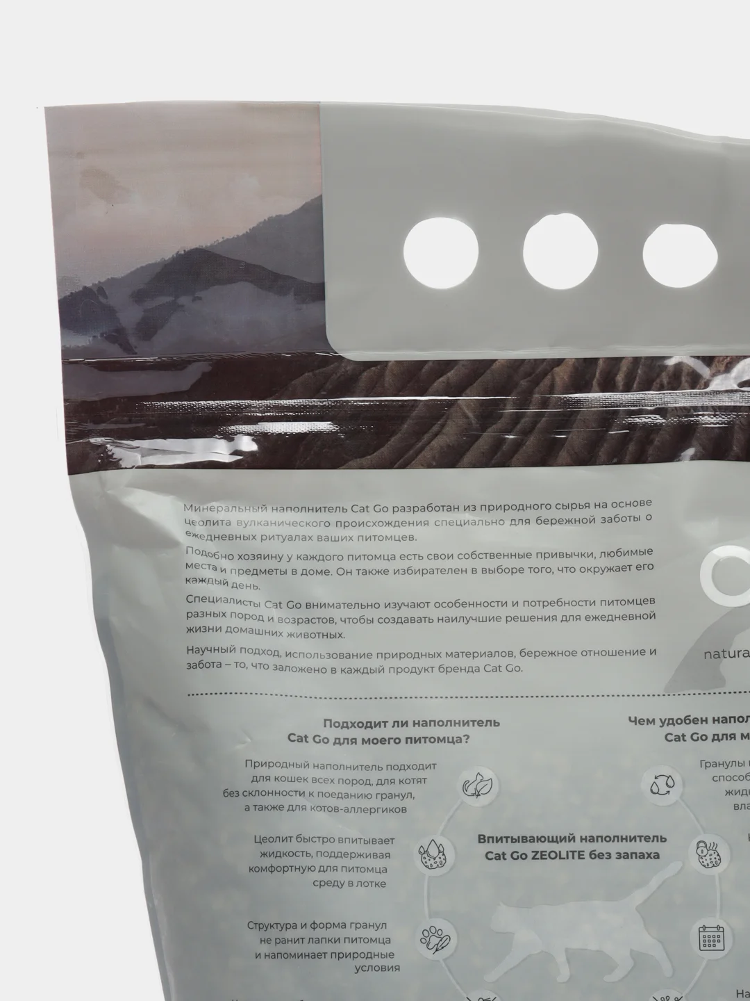 Наполнитель Cat Go ZEOLITE для кошачьего туалета, впитывающий, без запаха, 3 кг (6 л)