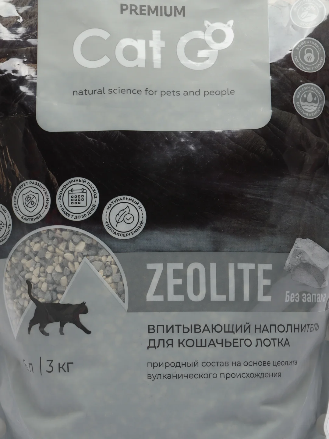 Наполнитель Cat Go ZEOLITE для кошачьего туалета, впитывающий, без запаха, 3 кг (6 л)