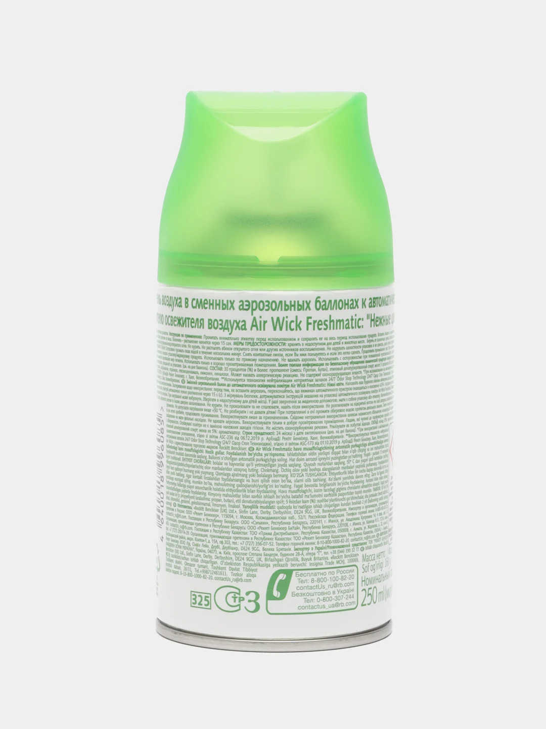 Сменный баллон AIR WICK Freshmatic Нежные цветы, 250мл
