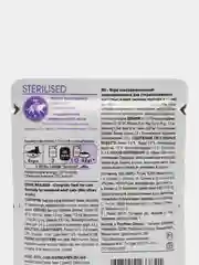Роял Канин, Royal Canin кусочки в соусе, для стерилизованных котов и кошек, 5 шт, по 85 гр