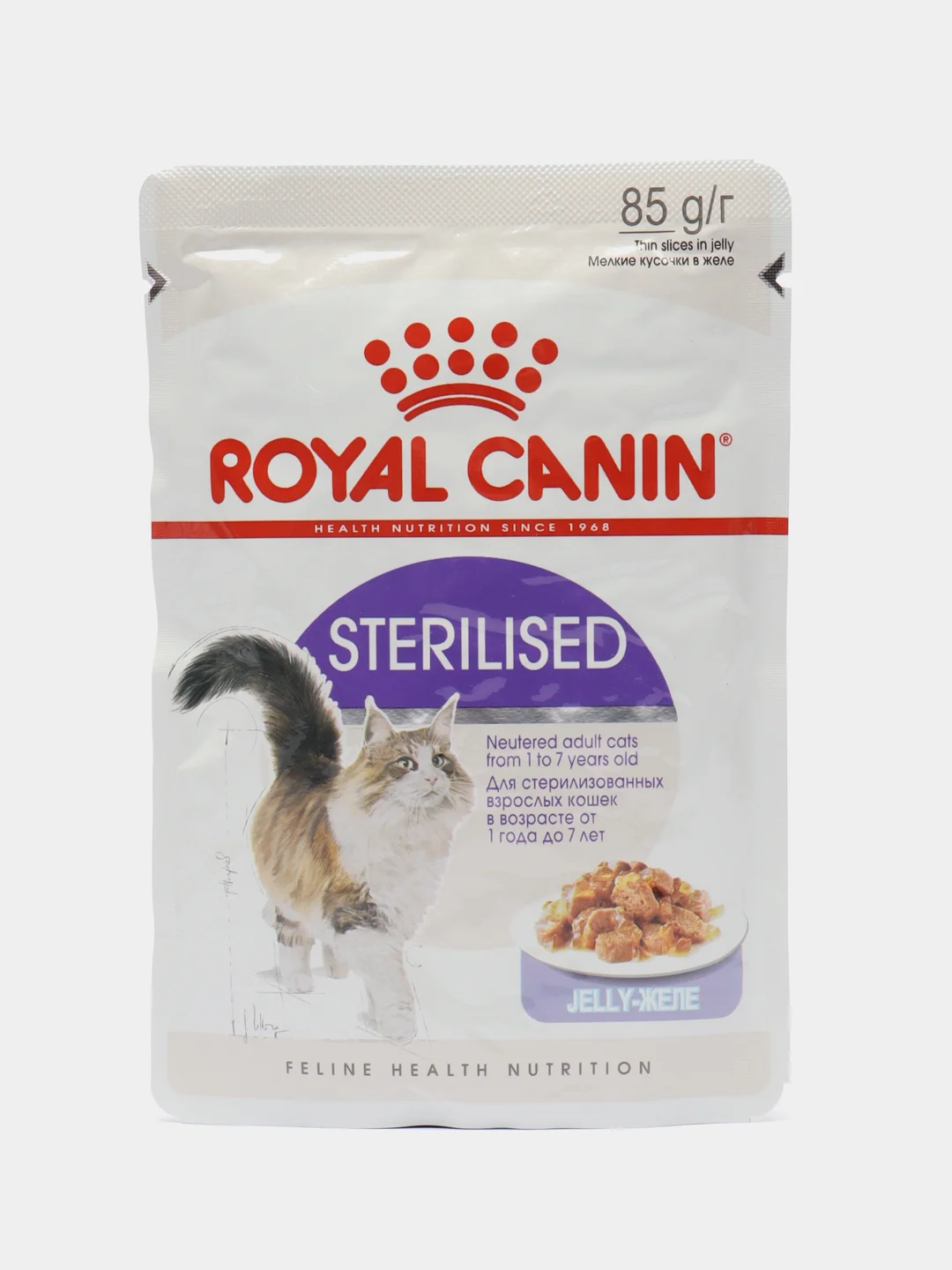 Роял Канин, Royal Canin кусочки в соусе, для стерилизованных котов и кошек, 5 шт, по 85 гр