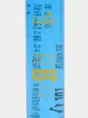 Филлер маска для восстановления волос Perfect Hair Filler, 13 ml