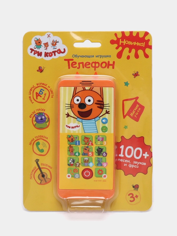 Обучающая игрушка - телефон с мягкими ушками "Три кота"
