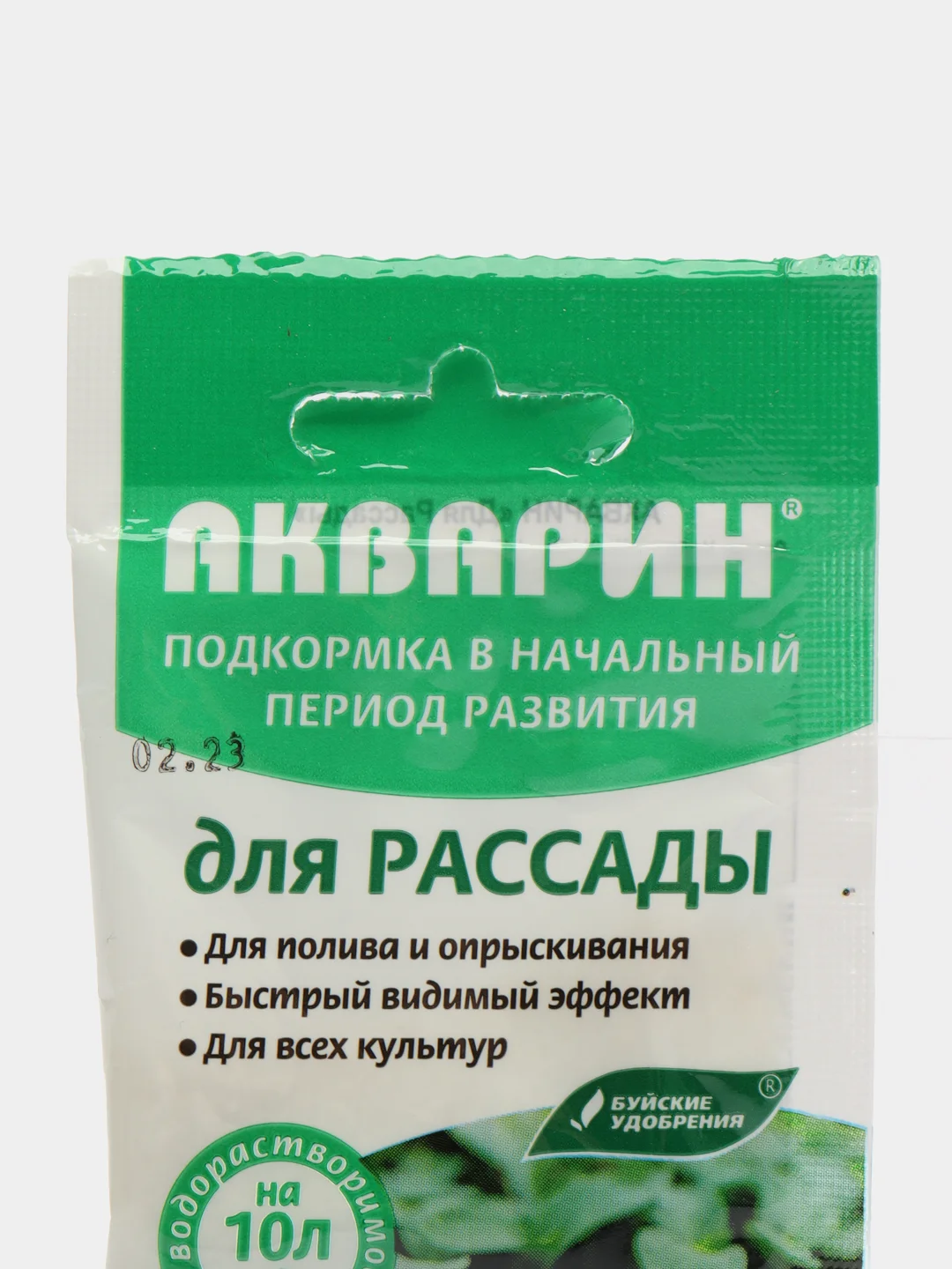 Удобрение водорастворимое минеральное "Акварин" для рассады, 20 г