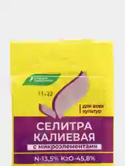 Удобрение "Буйские удобрения" минеральное "Селитра калиевая с микроэлементами", 20 г