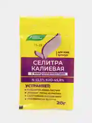 Удобрение "Буйские удобрения" минеральное "Селитра калиевая с микроэлементами", 20 г