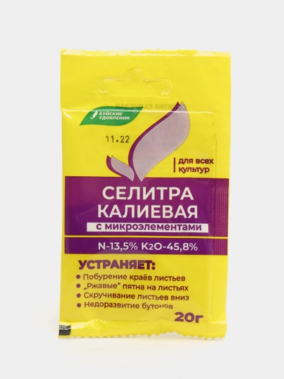 Удобрение "Буйские удобрения" минеральное "Селитра калиевая с микроэлементами", 20 г