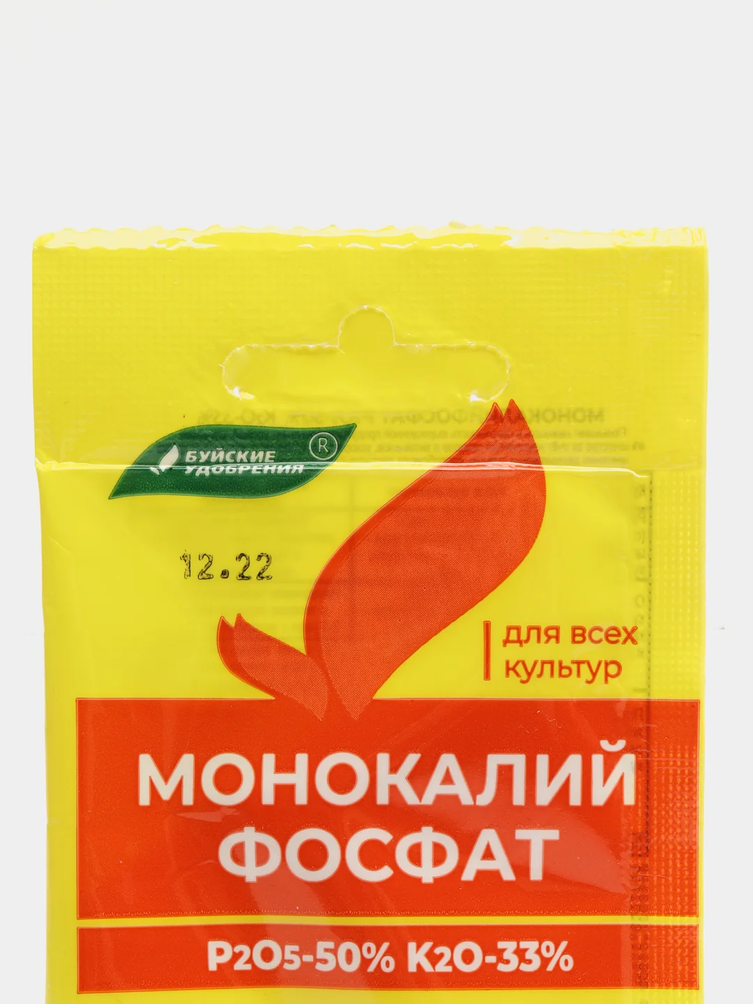 Удобрение минеральное Монокалий фосфат, 20 г