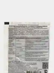 Удобрение "Кормилица Микориза" для корнеобразования, 30 г