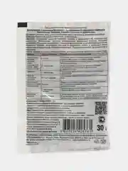 Удобрение "Кормилица Микориза" для корнеобразования, 30 г