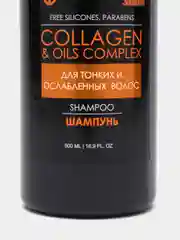 Шампунь уход для волос PROFESSIONAL CARE COLLAGEN "Объем и блеск", 500 мл