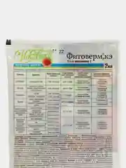 Биопрепарат от вредителей, тли, трипсов Фитоверм, ампула 2 мл