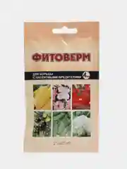 Средство для защиты растений от вредителей "Фитоверм", 4 мл