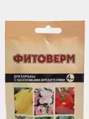Средство для защиты растений от вредителей "Фитоверм", 4 мл