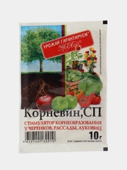 Стимулятор корнеобразования "Корневин", порошок, 10 г